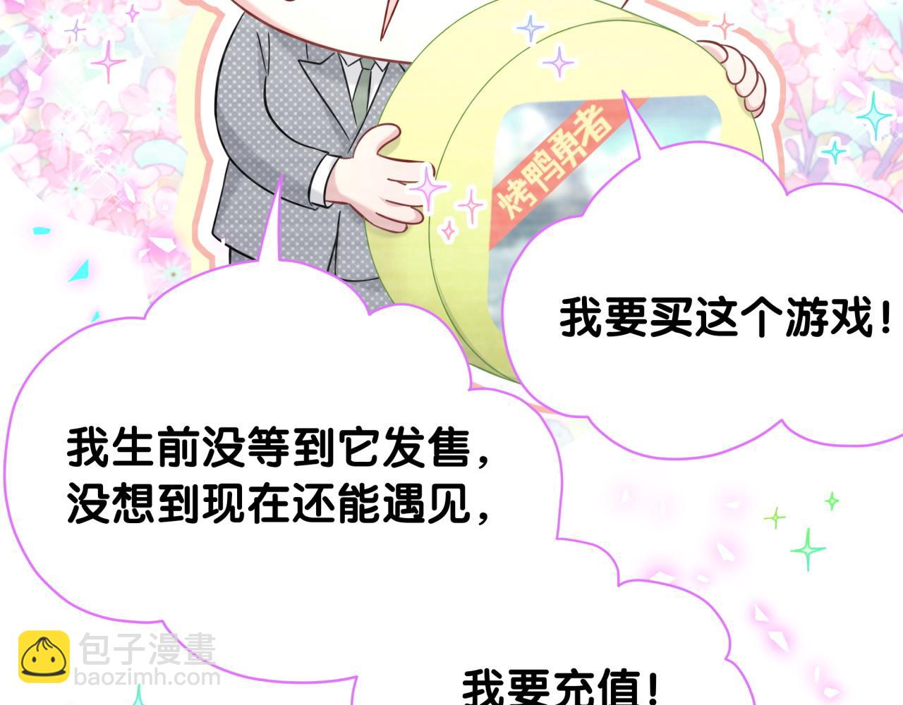 第237话 希望他们不要玩得太离谱(1/3)-第254话