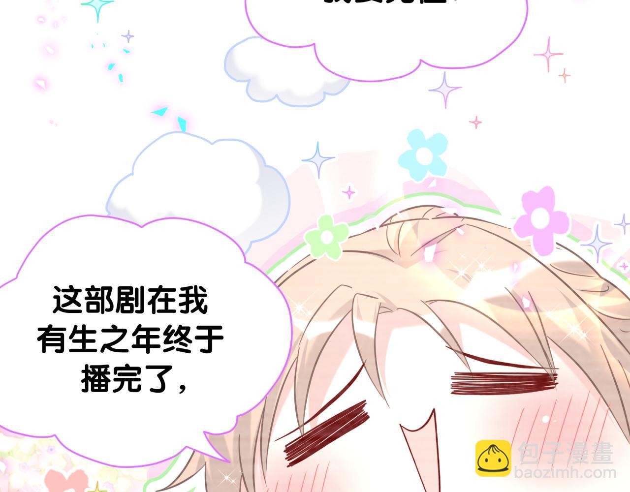 第237话 希望他们不要玩得太离谱(1/3)-第254话