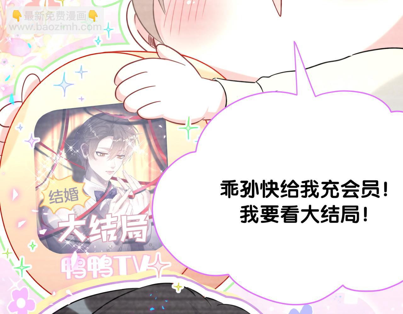 第237话 希望他们不要玩得太离谱(1/3)-第254话