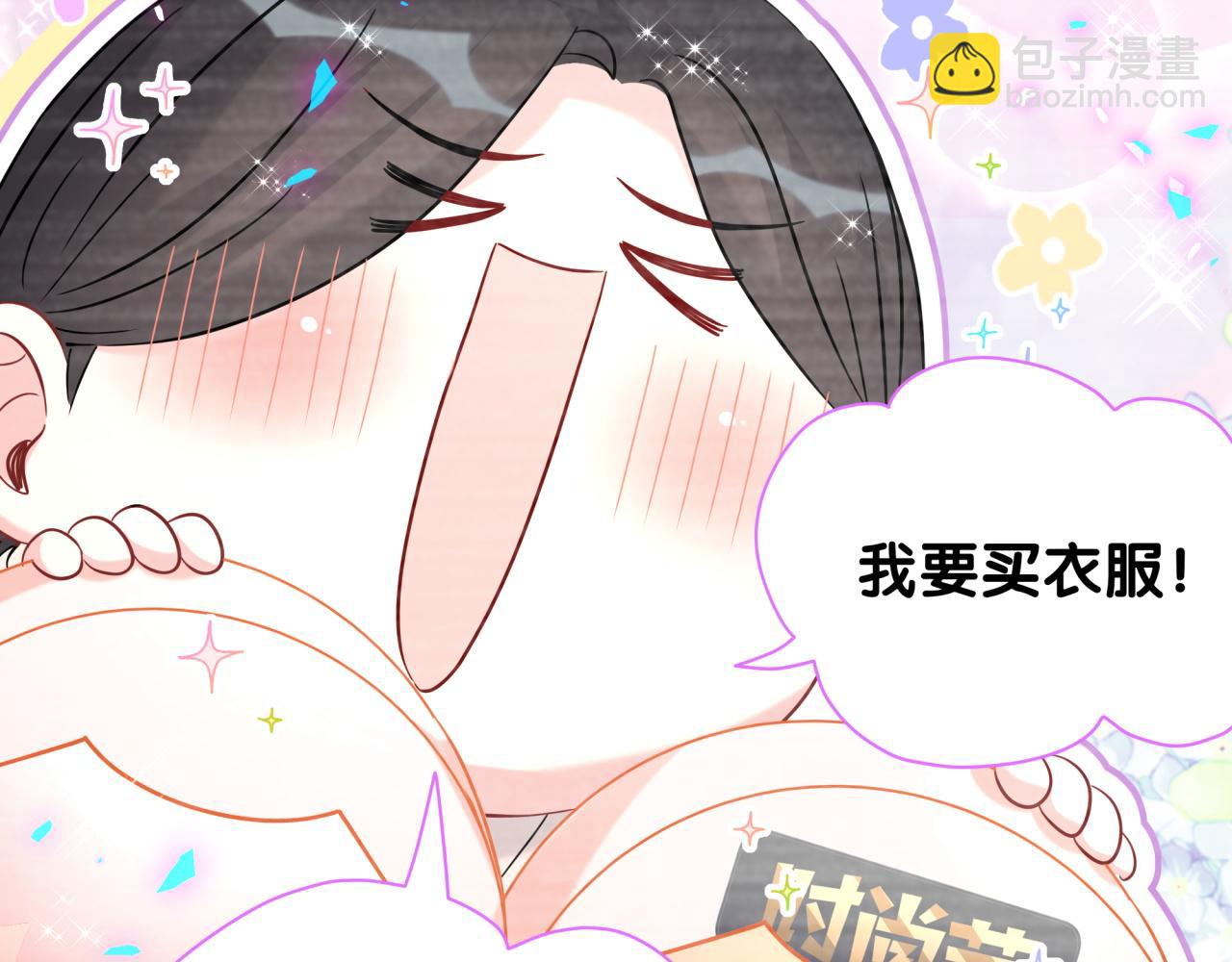 第237话 希望他们不要玩得太离谱(1/3)-第254话