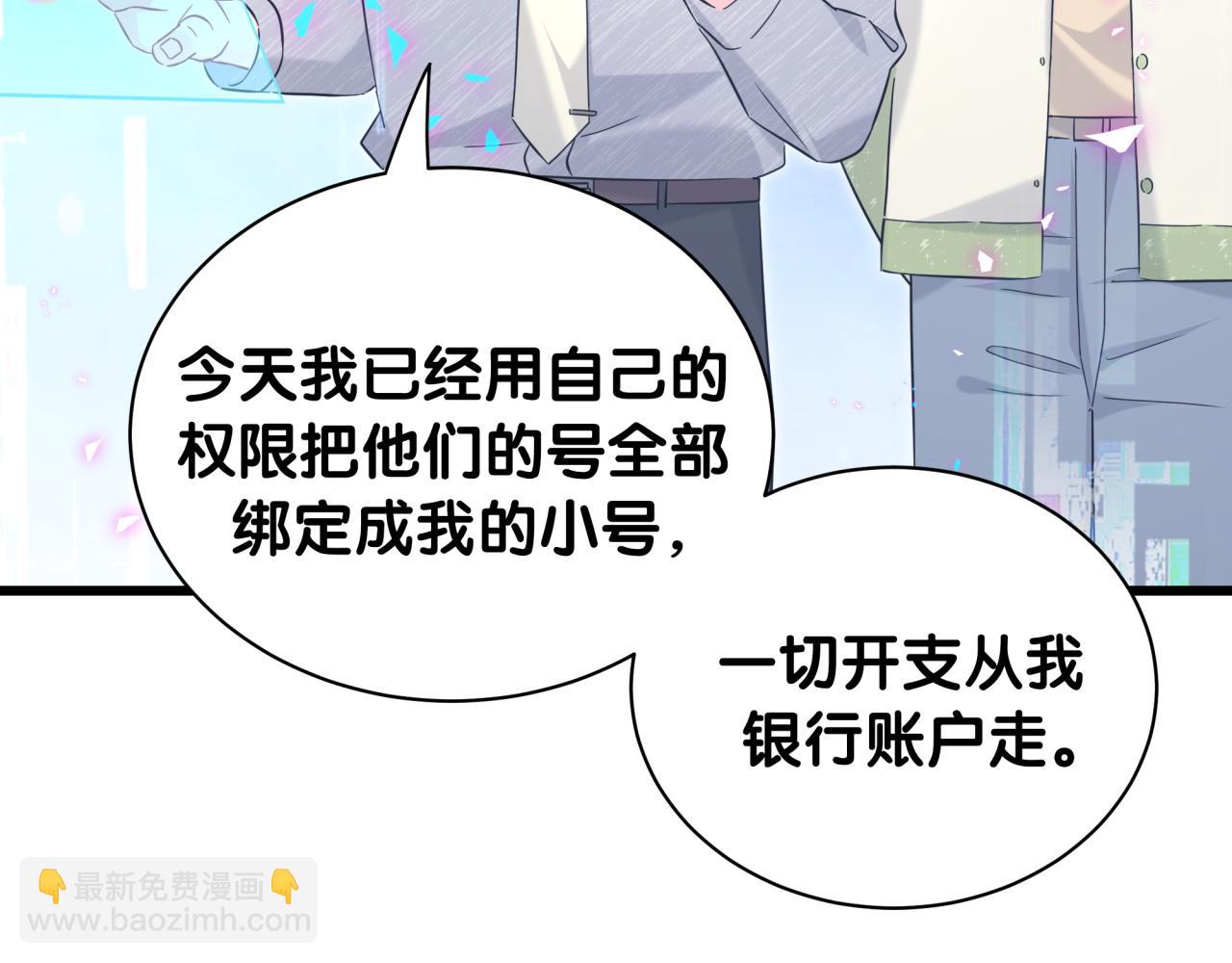 第237话 希望他们不要玩得太离谱(1/3)-第254话