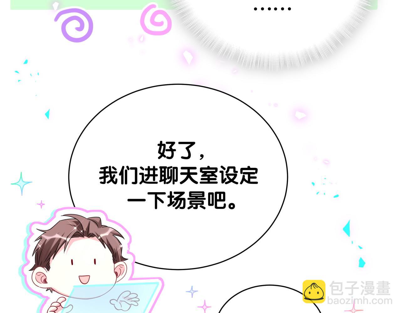 第237话 希望他们不要玩得太离谱(1/3)-第254话