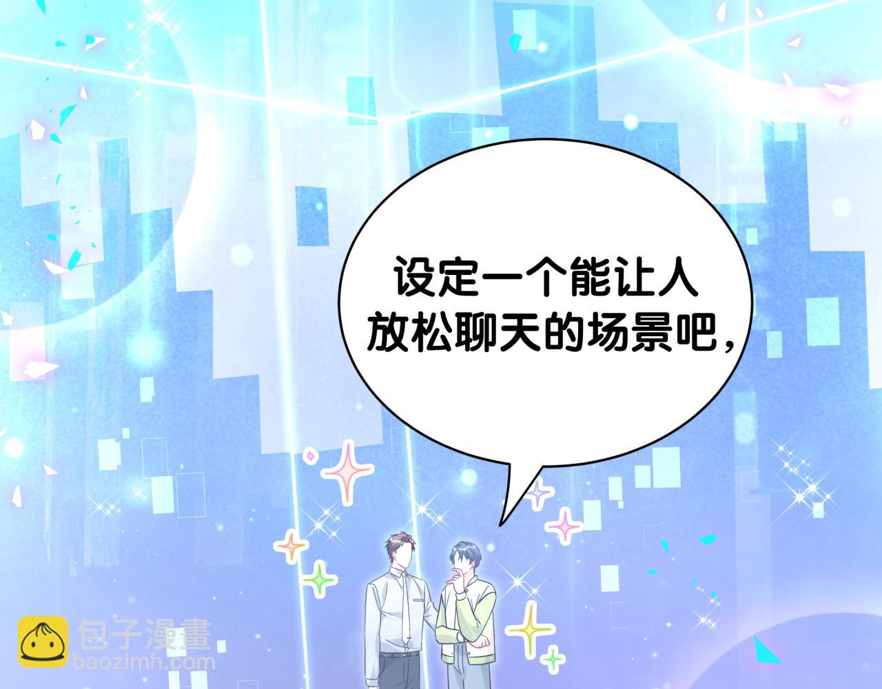 第237话 希望他们不要玩得太离谱(1/3)-第254话