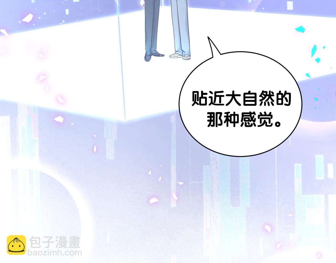 第237话 希望他们不要玩得太离谱(1/3)-第254话