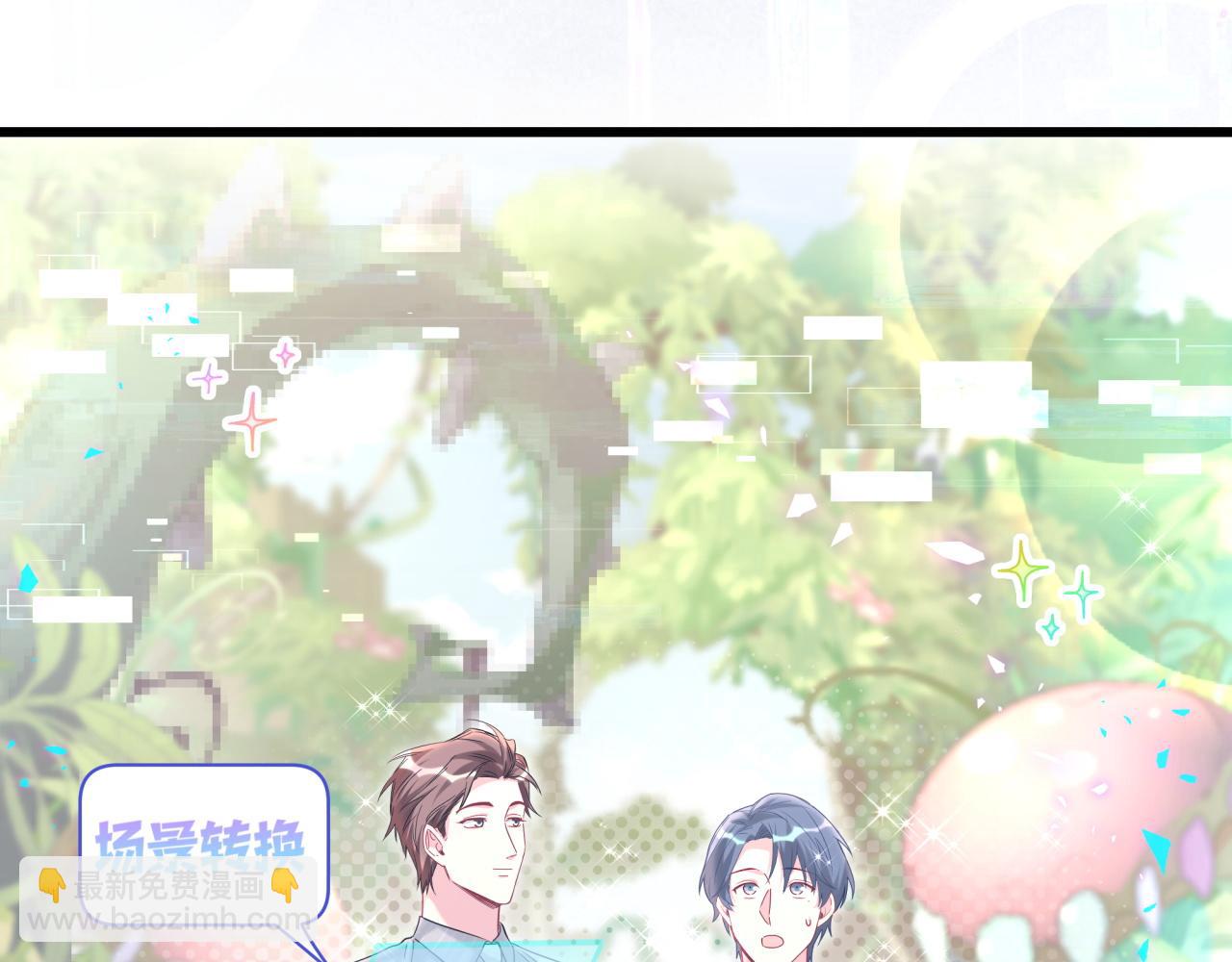 第237话 希望他们不要玩得太离谱(1/3)-第254话
