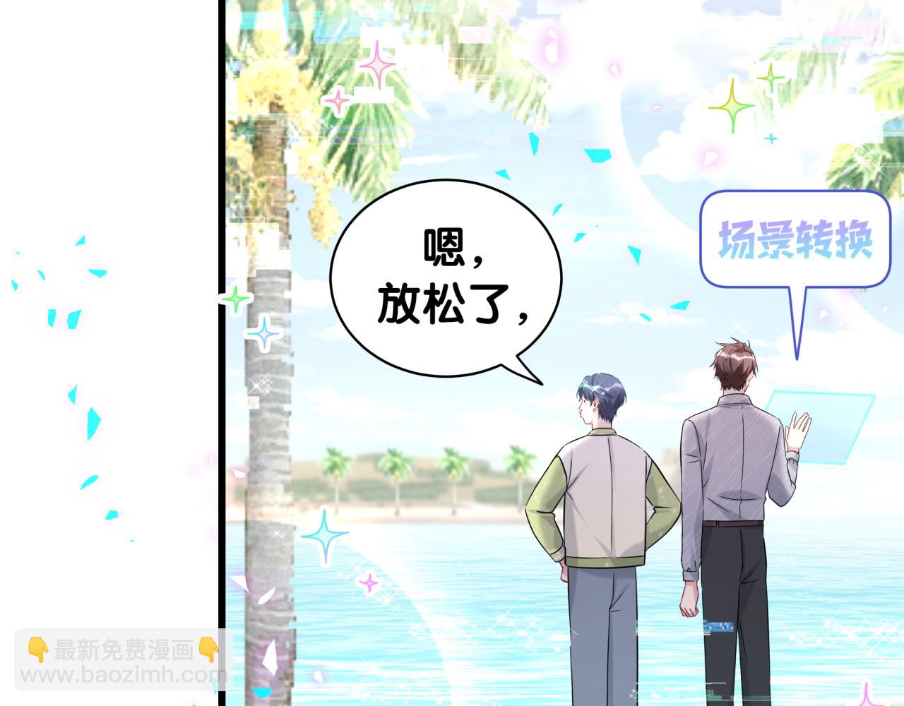第237话 希望他们不要玩得太离谱(1/3)-第254话
