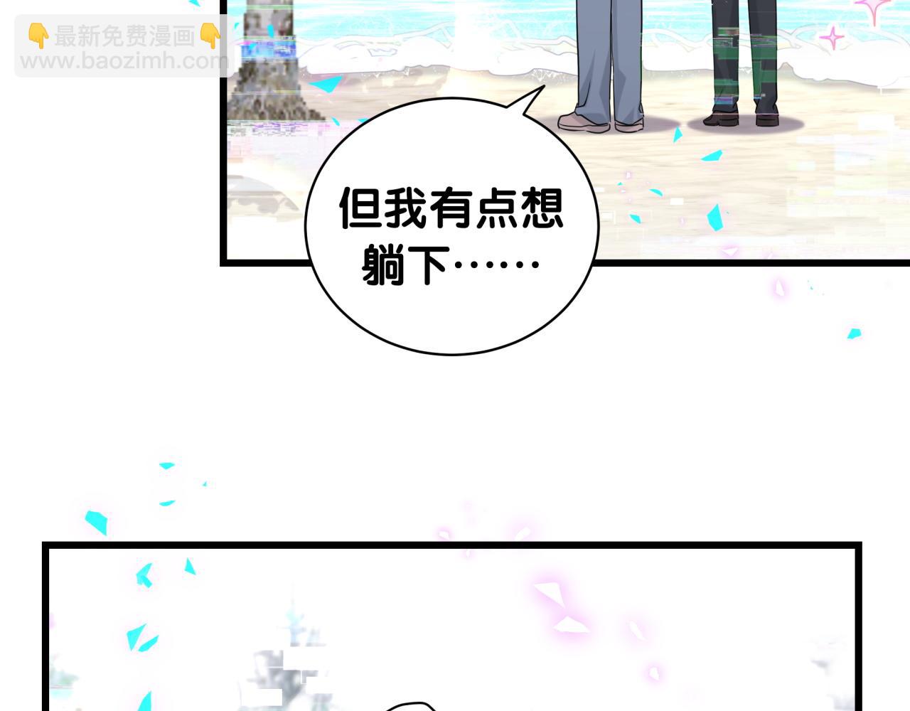 第237话 希望他们不要玩得太离谱(1/3)-第254话