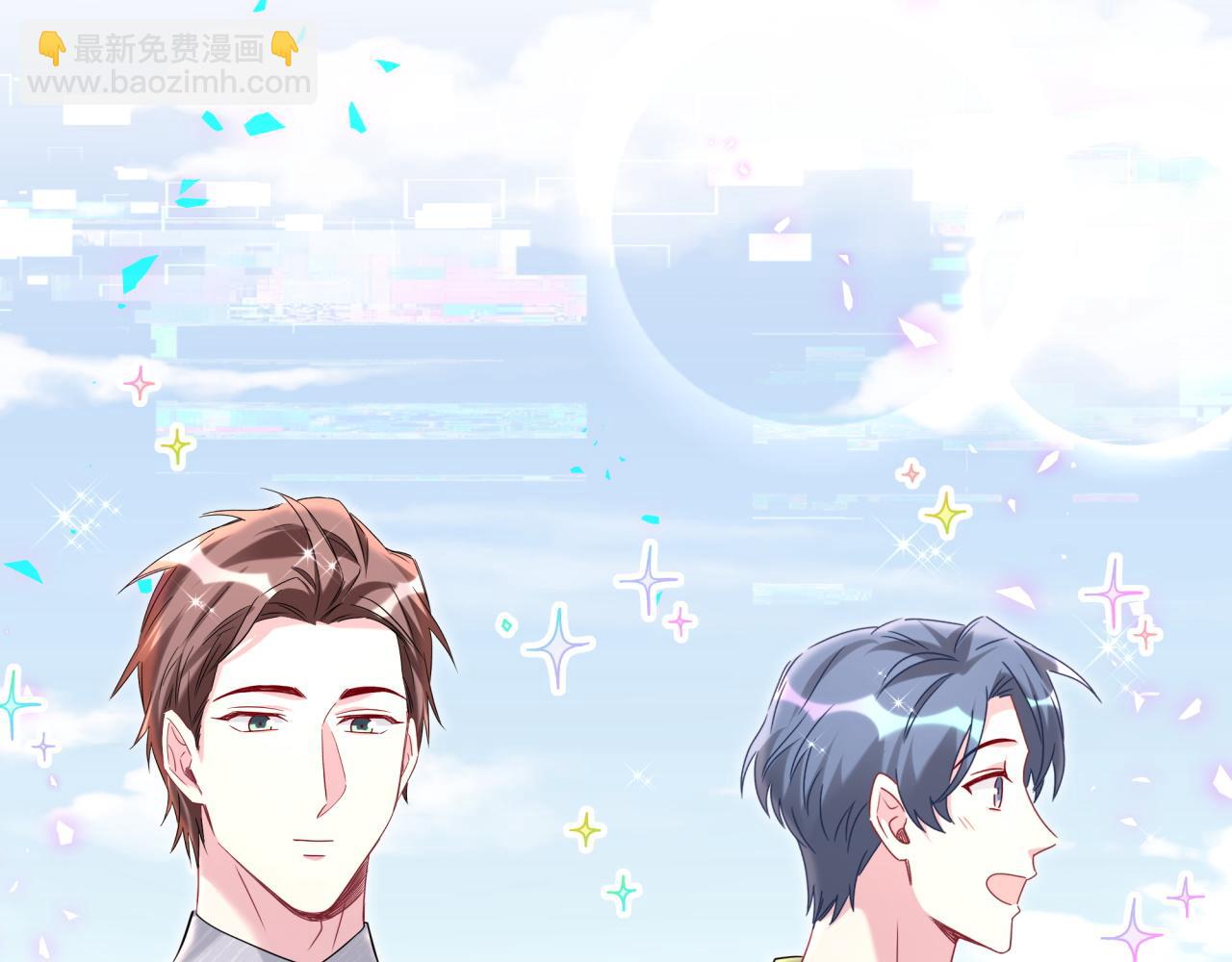 第237话 希望他们不要玩得太离谱(1/3)-第254话