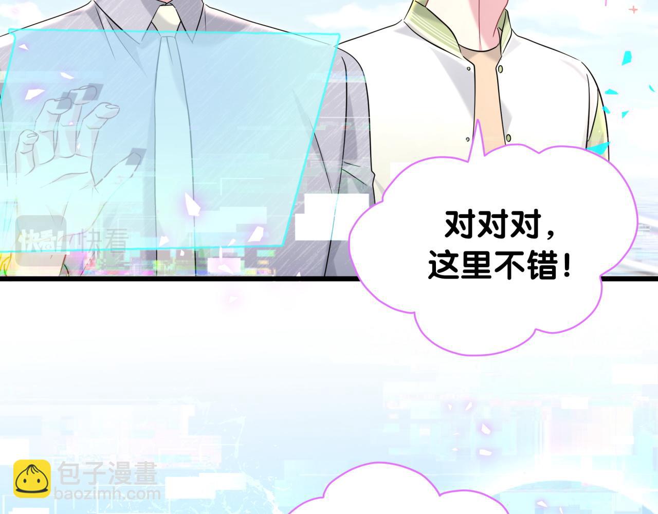 第237话 希望他们不要玩得太离谱(1/3)-第254话