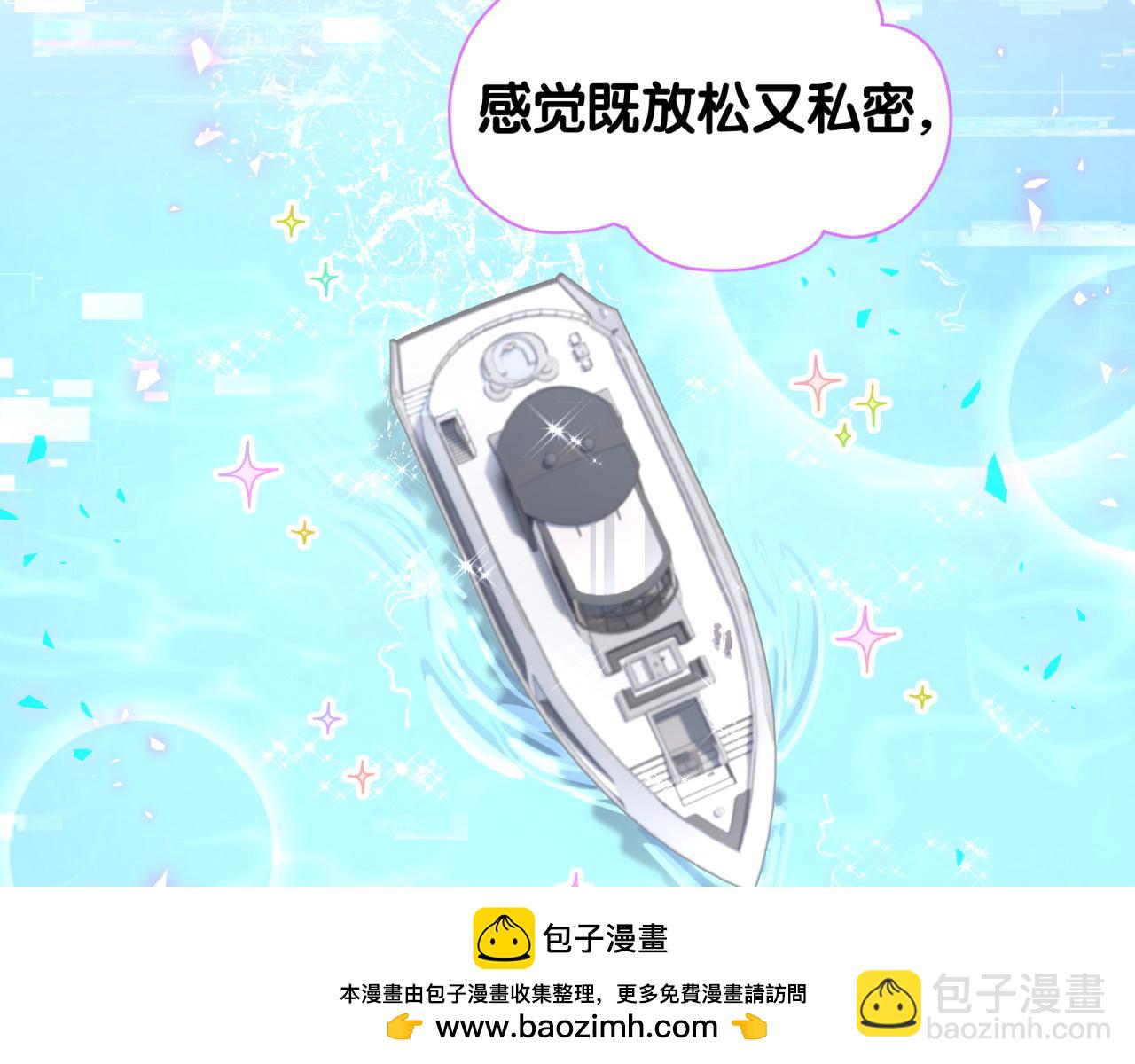 第237话 希望他们不要玩得太离谱(1/3)-第254话