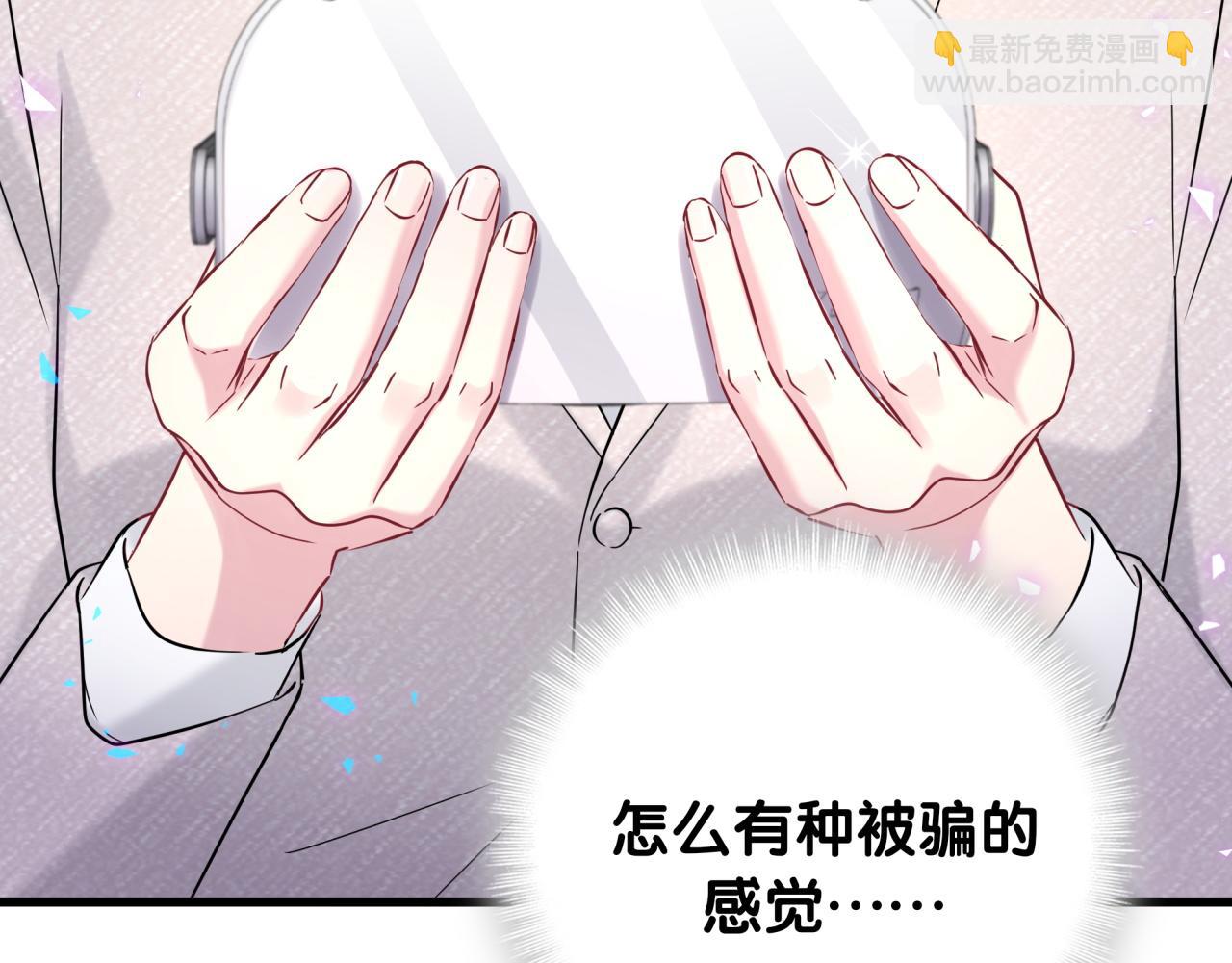 第237话 希望他们不要玩得太离谱(1/3)-第254话
