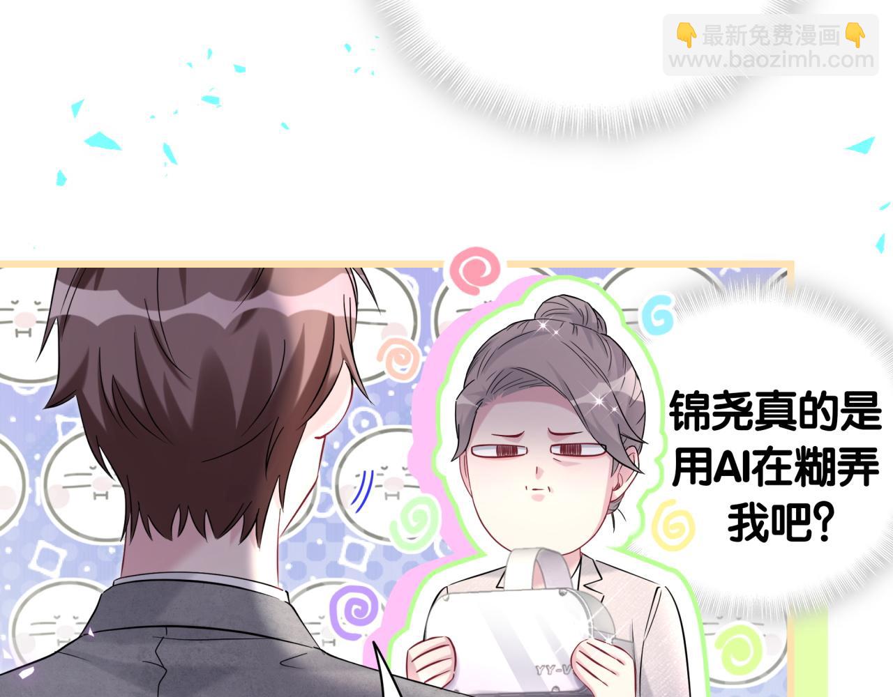 第237话 希望他们不要玩得太离谱(1/3)-第254话