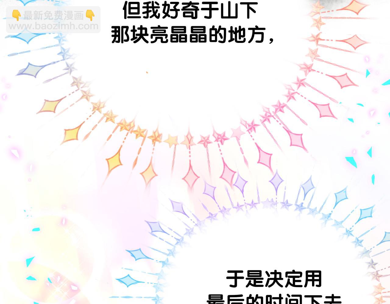 番外 大头的来历/老板的工作效率/距离产生美(1/3)-第256话