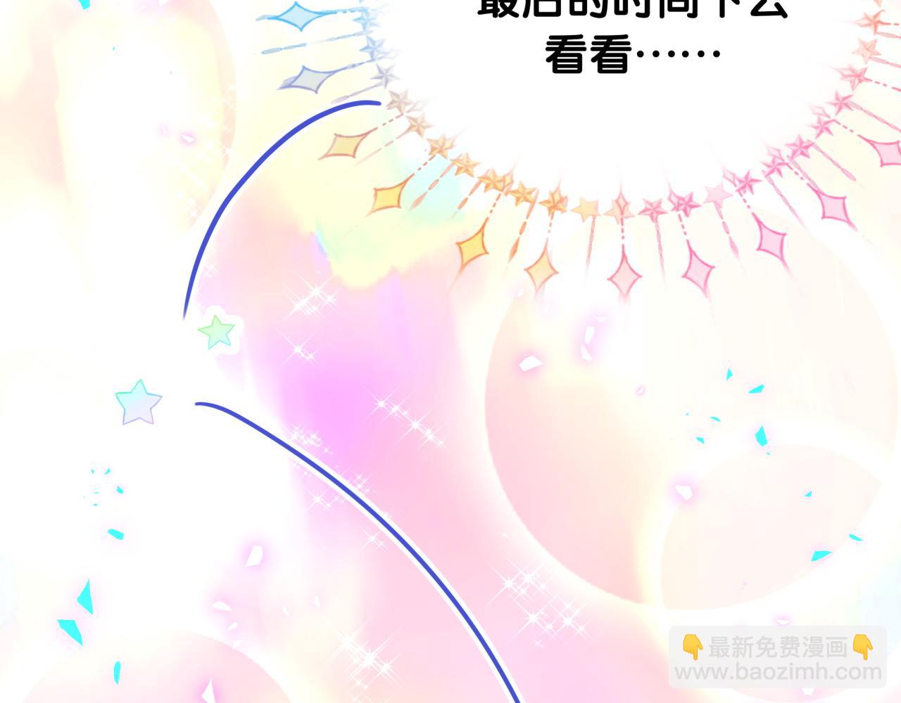 番外 大头的来历/老板的工作效率/距离产生美(1/3)-第256话