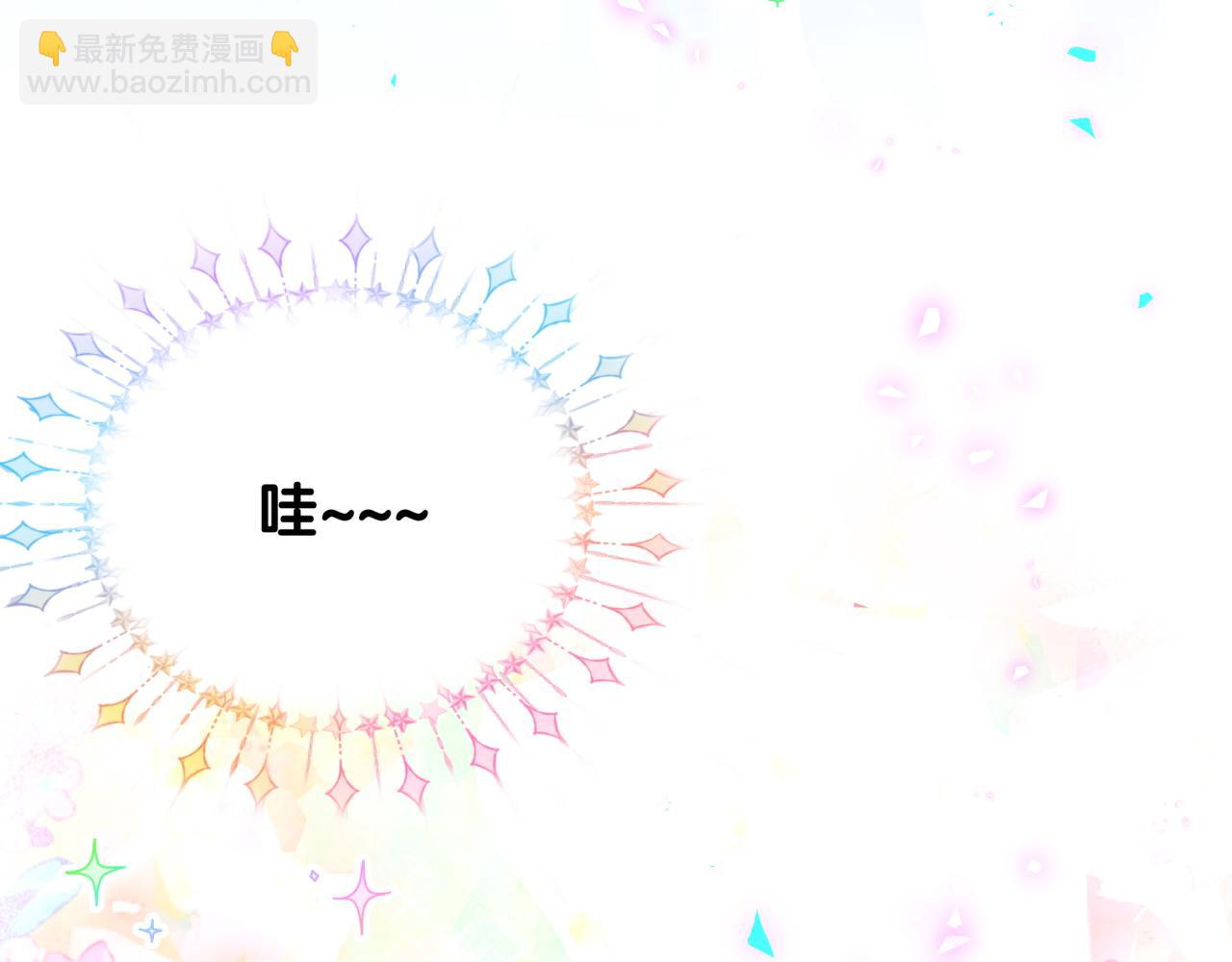 番外 大头的来历/老板的工作效率/距离产生美(1/3)-第256话