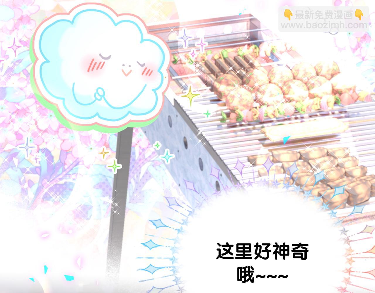 番外 大头的来历/老板的工作效率/距离产生美(1/3)-第256话