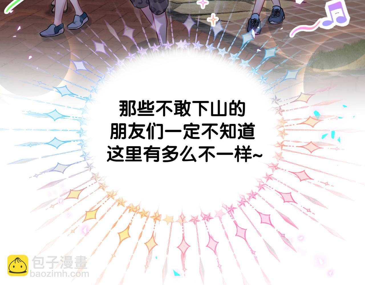 番外 大头的来历/老板的工作效率/距离产生美(1/3)-第256话