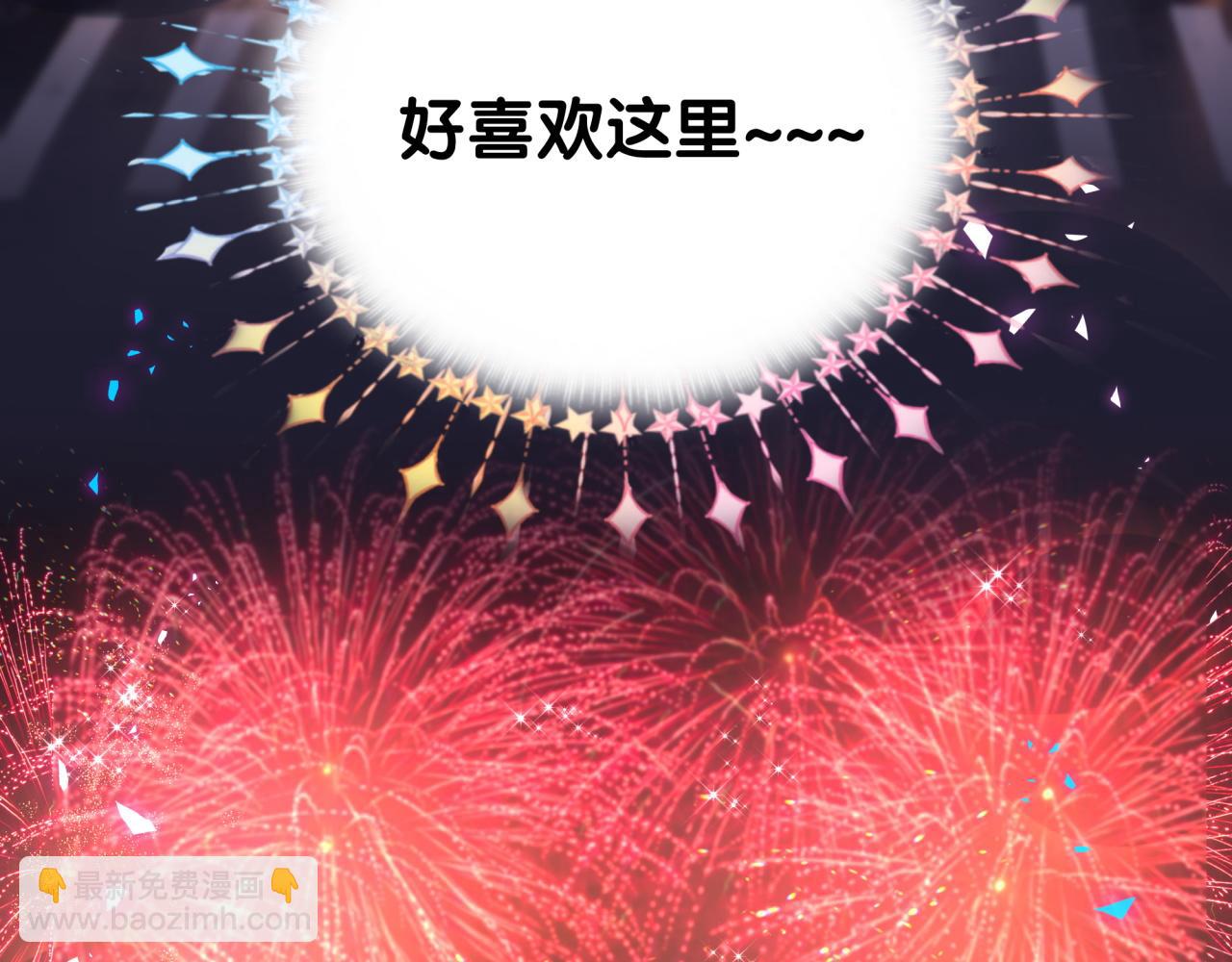 番外 大头的来历/老板的工作效率/距离产生美(1/3)-第256话