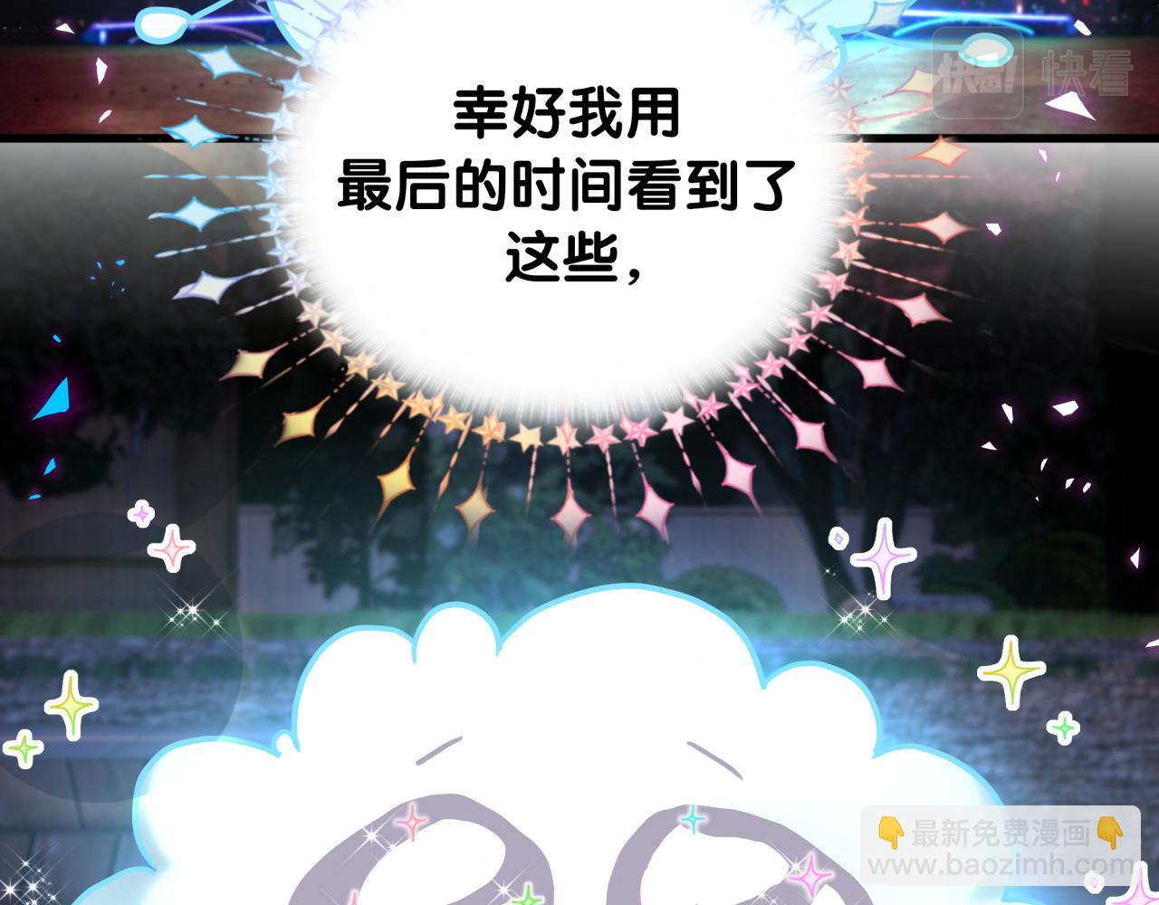 番外 大头的来历/老板的工作效率/距离产生美(1/3)-第256话