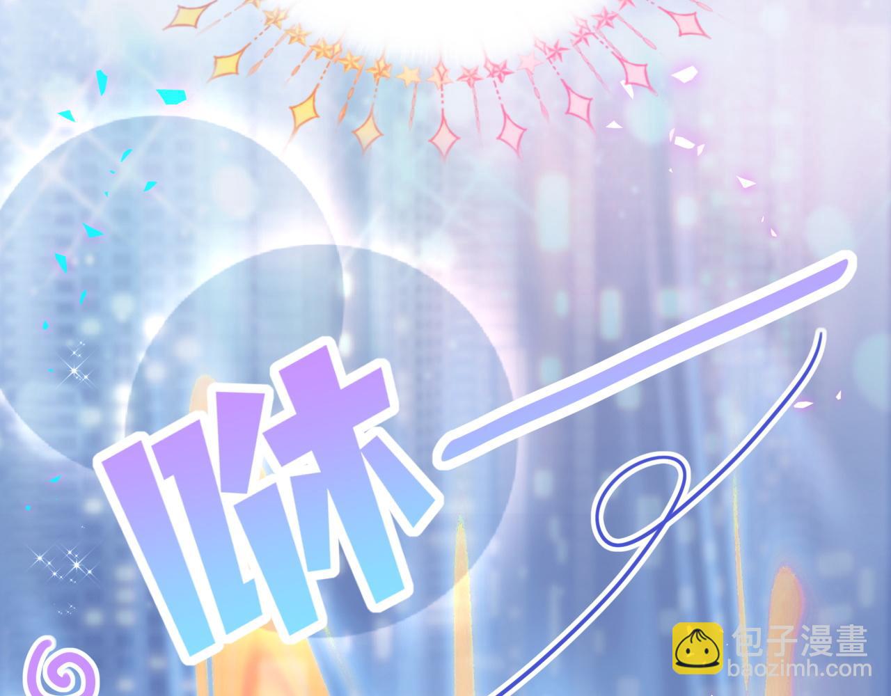 番外 大头的来历/老板的工作效率/距离产生美(1/3)-第256话