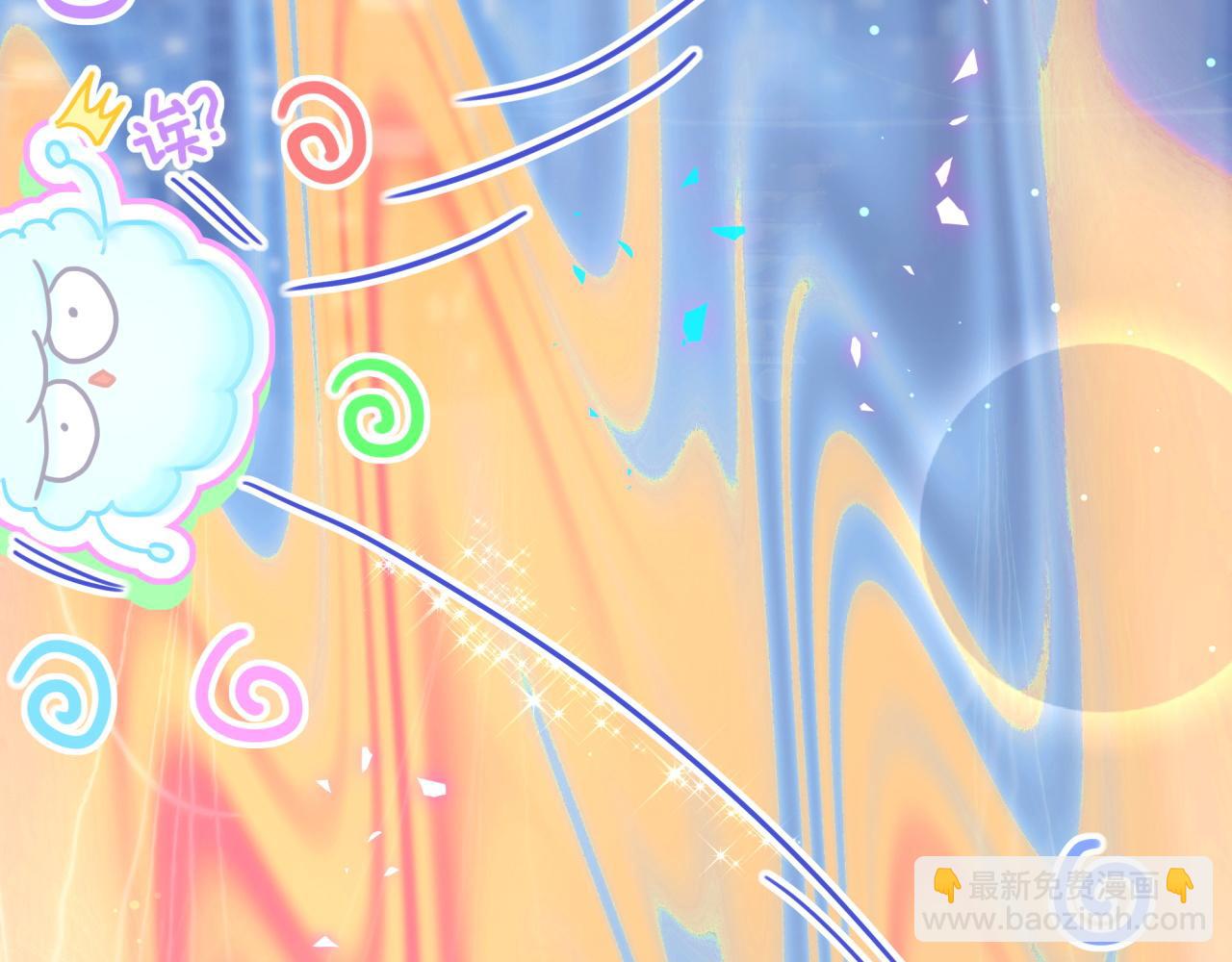 番外 大头的来历/老板的工作效率/距离产生美(1/3)-第256话