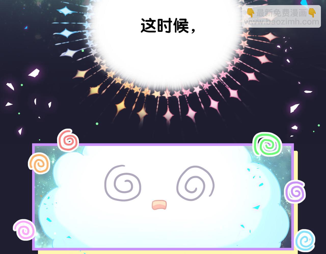 番外 大头的来历/老板的工作效率/距离产生美(1/3)-第256话