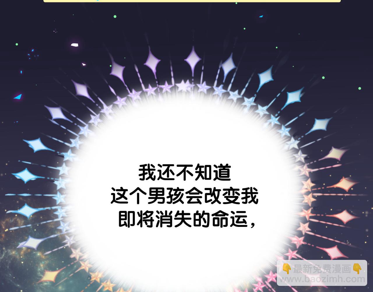 番外 大头的来历/老板的工作效率/距离产生美(1/3)-第256话