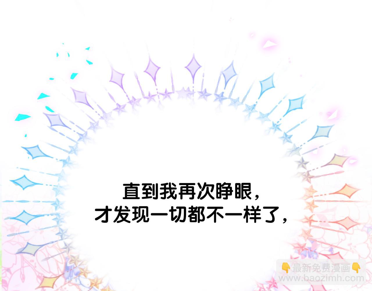番外 大头的来历/老板的工作效率/距离产生美(1/3)-第256话
