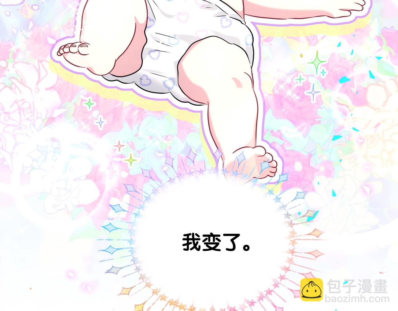 番外 大头的来历/老板的工作效率/距离产生美(1/3)-第256话
