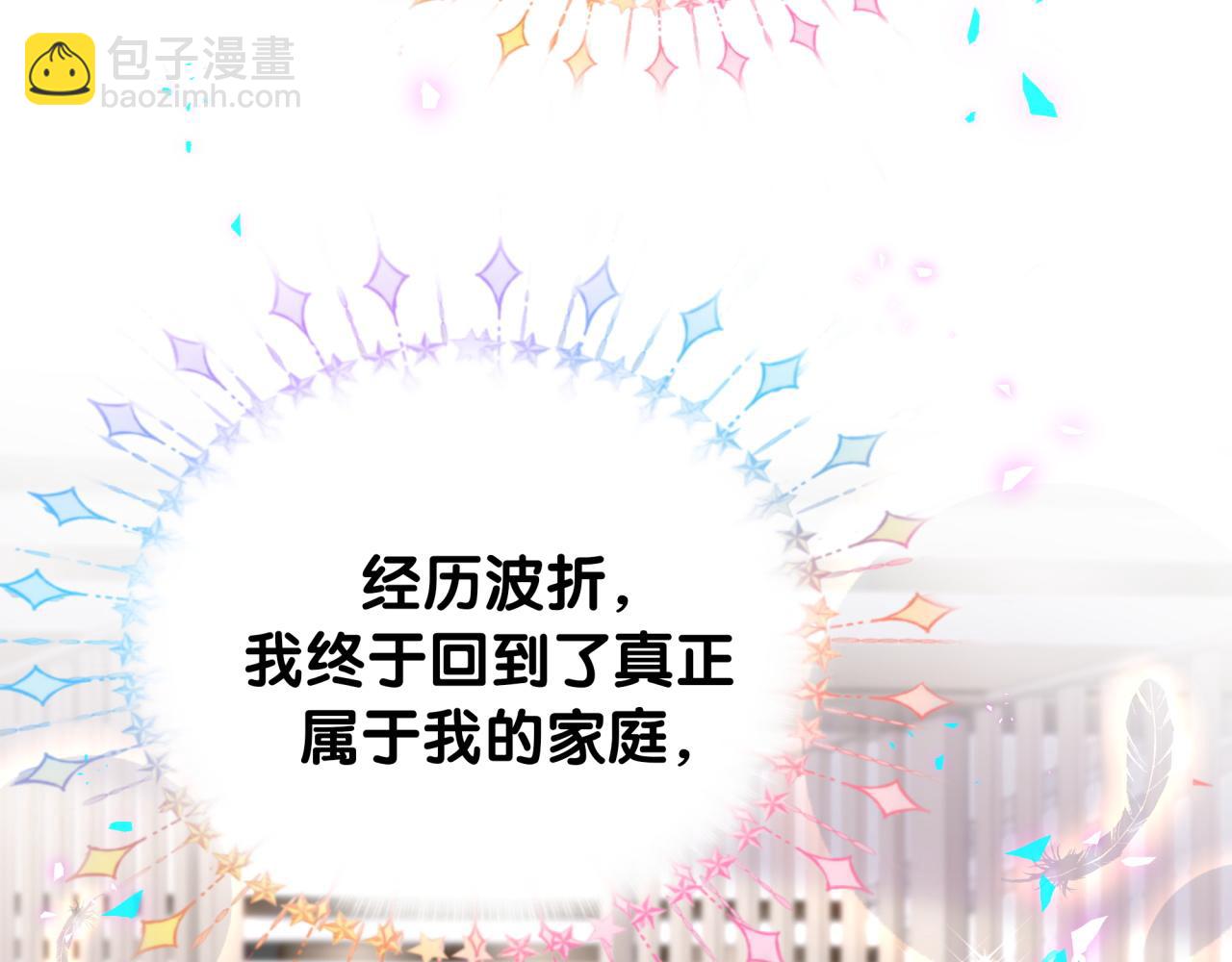 番外 大头的来历/老板的工作效率/距离产生美(1/3)-第256话