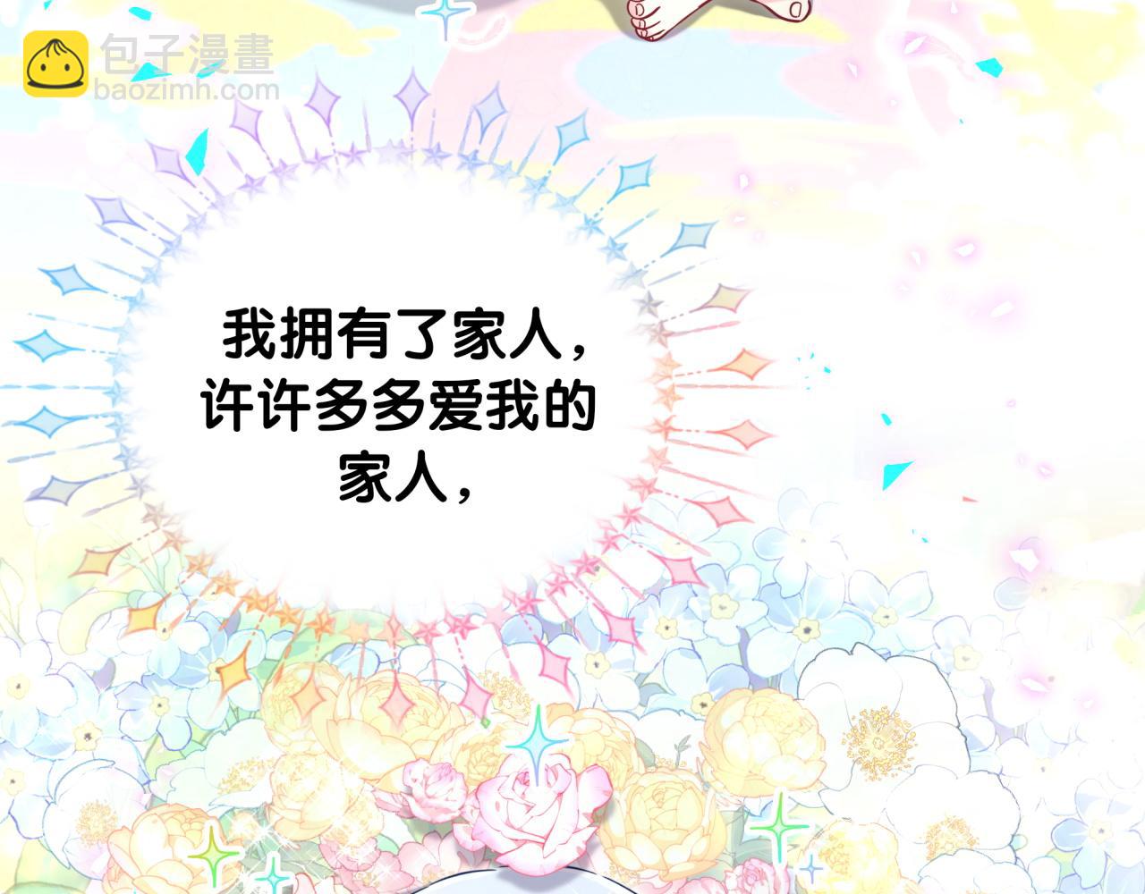 番外 大头的来历/老板的工作效率/距离产生美(1/3)-第256话