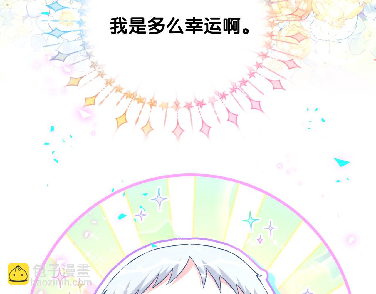 番外 大头的来历/老板的工作效率/距离产生美(1/3)-第256话