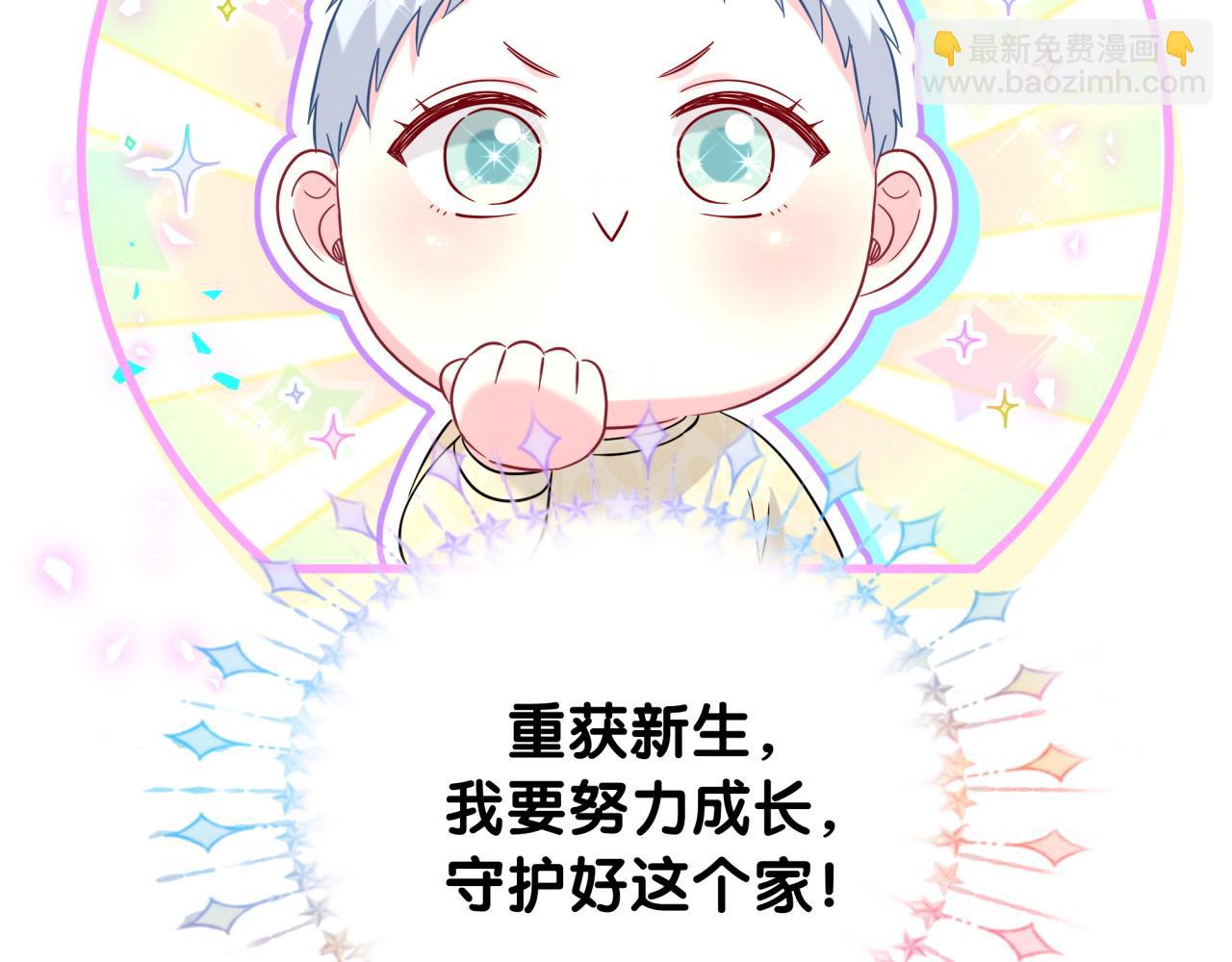 番外 大头的来历/老板的工作效率/距离产生美(1/3)-第256话