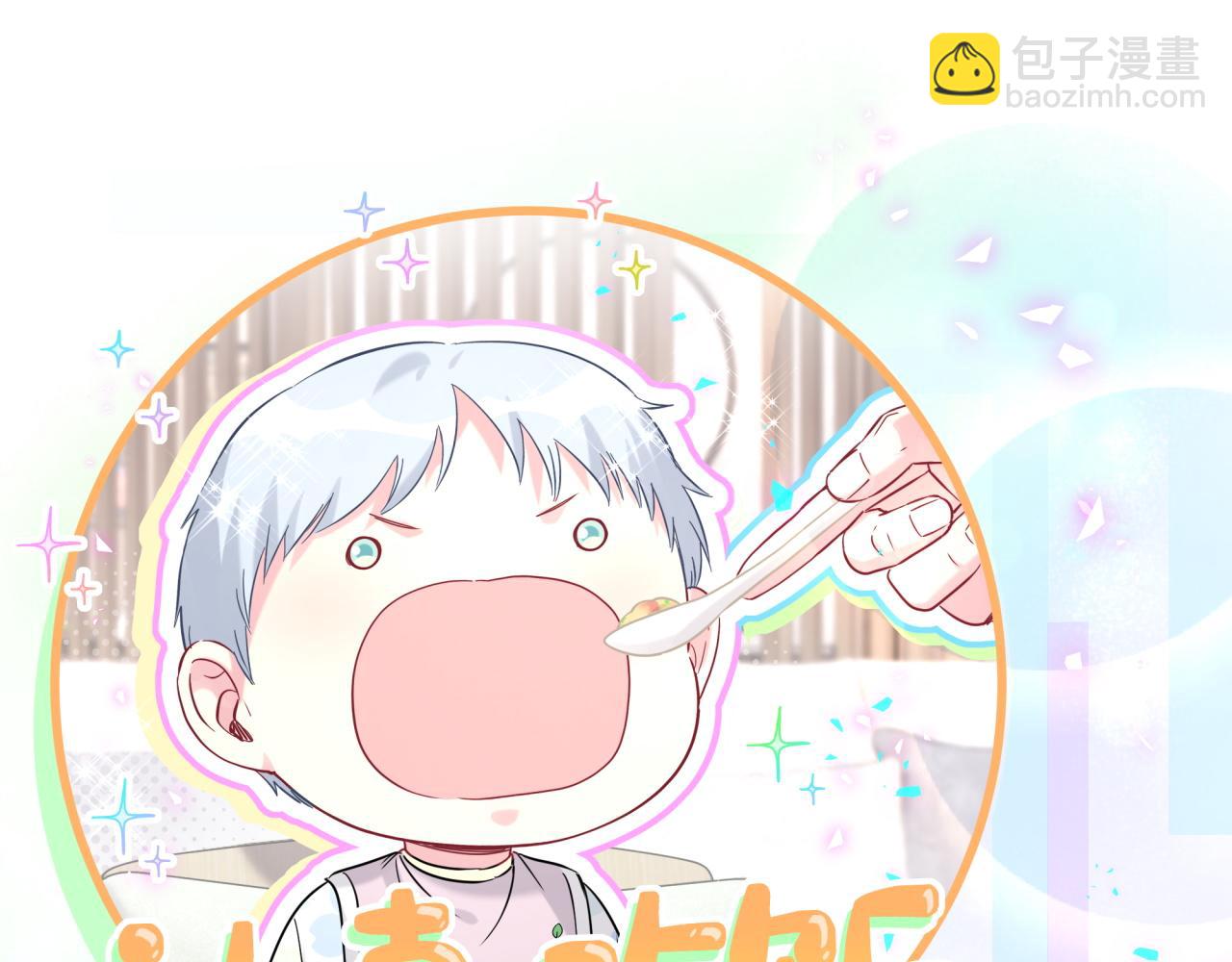 番外 大头的来历/老板的工作效率/距离产生美(1/3)-第256话