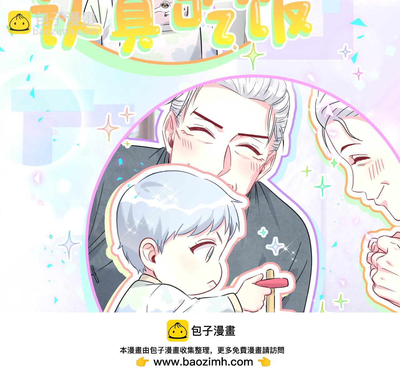番外 大头的来历/老板的工作效率/距离产生美(1/3)-第256话