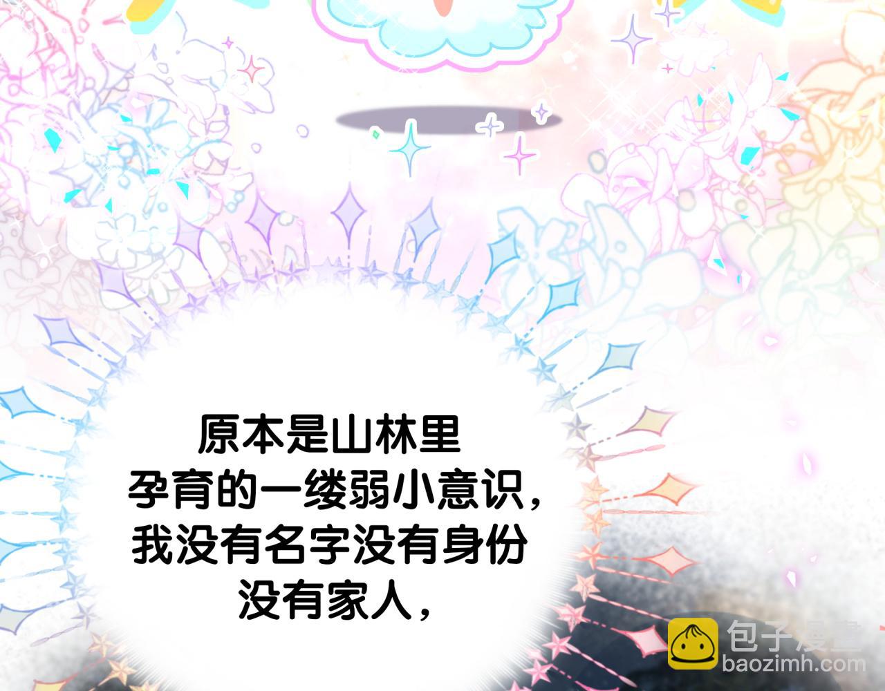 番外 大头的来历/老板的工作效率/距离产生美(1/3)-第256话