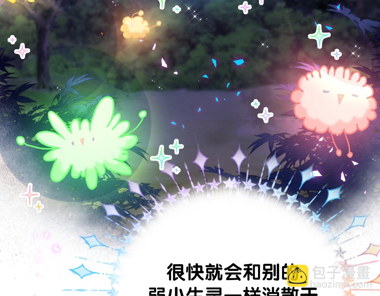 番外 大头的来历/老板的工作效率/距离产生美(1/3)-第256话