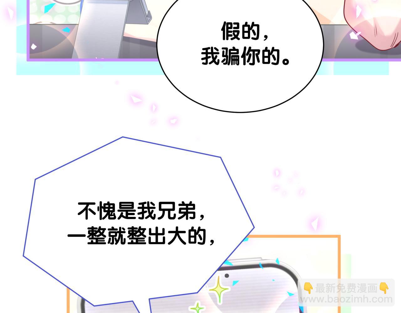 第240话 命劫化解(1/3)-第258话