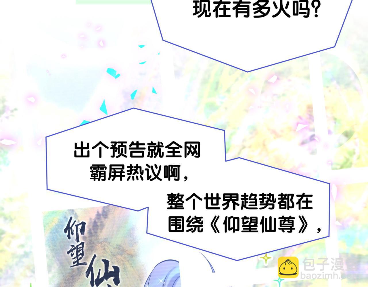 第240话 命劫化解(1/3)-第258话