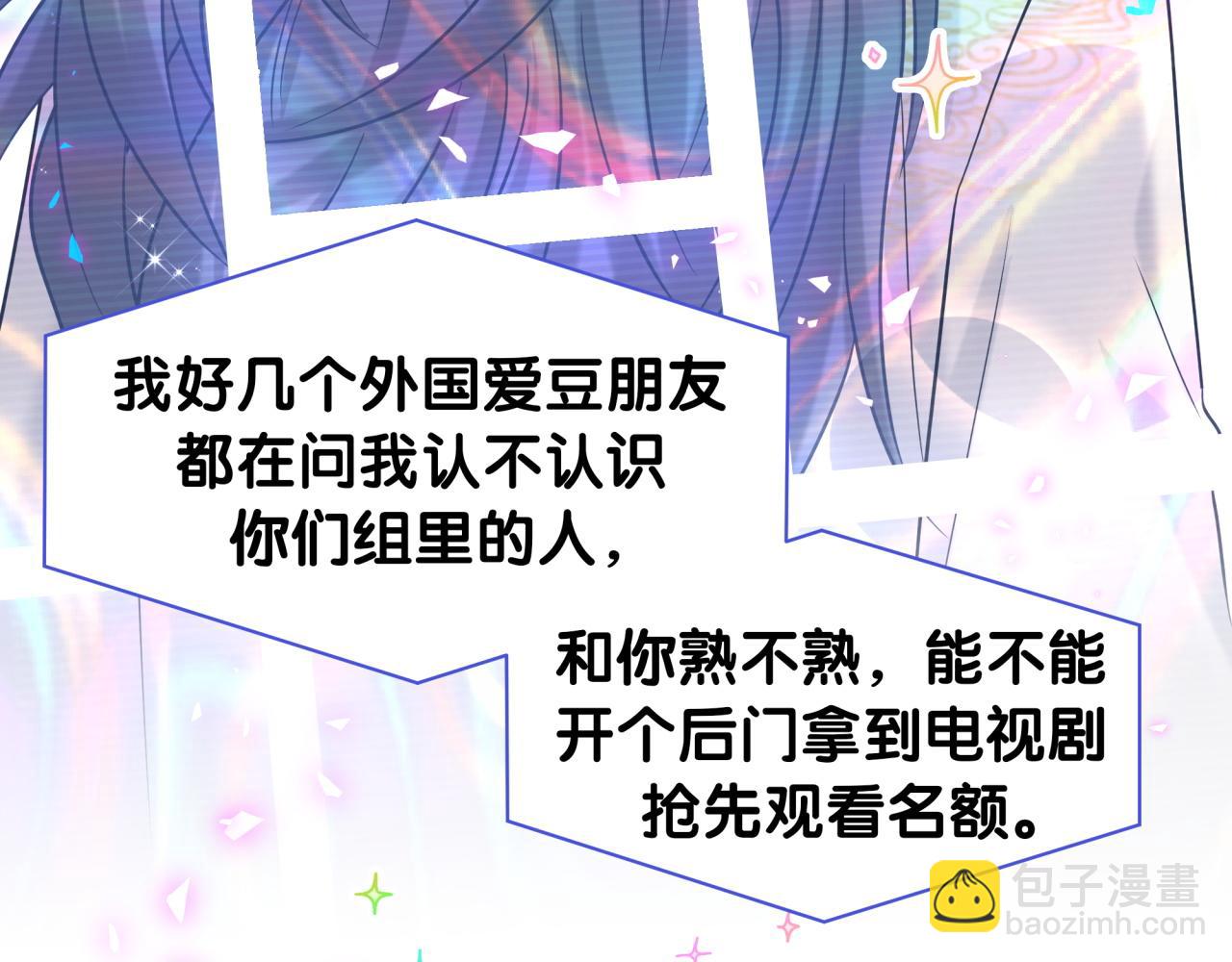 第240话 命劫化解(1/3)-第258话