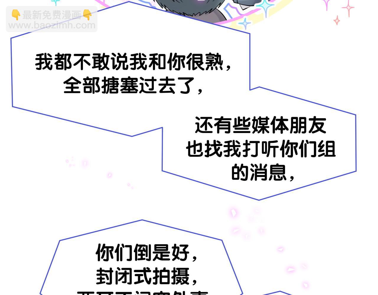 第240话 命劫化解(1/3)-第258话