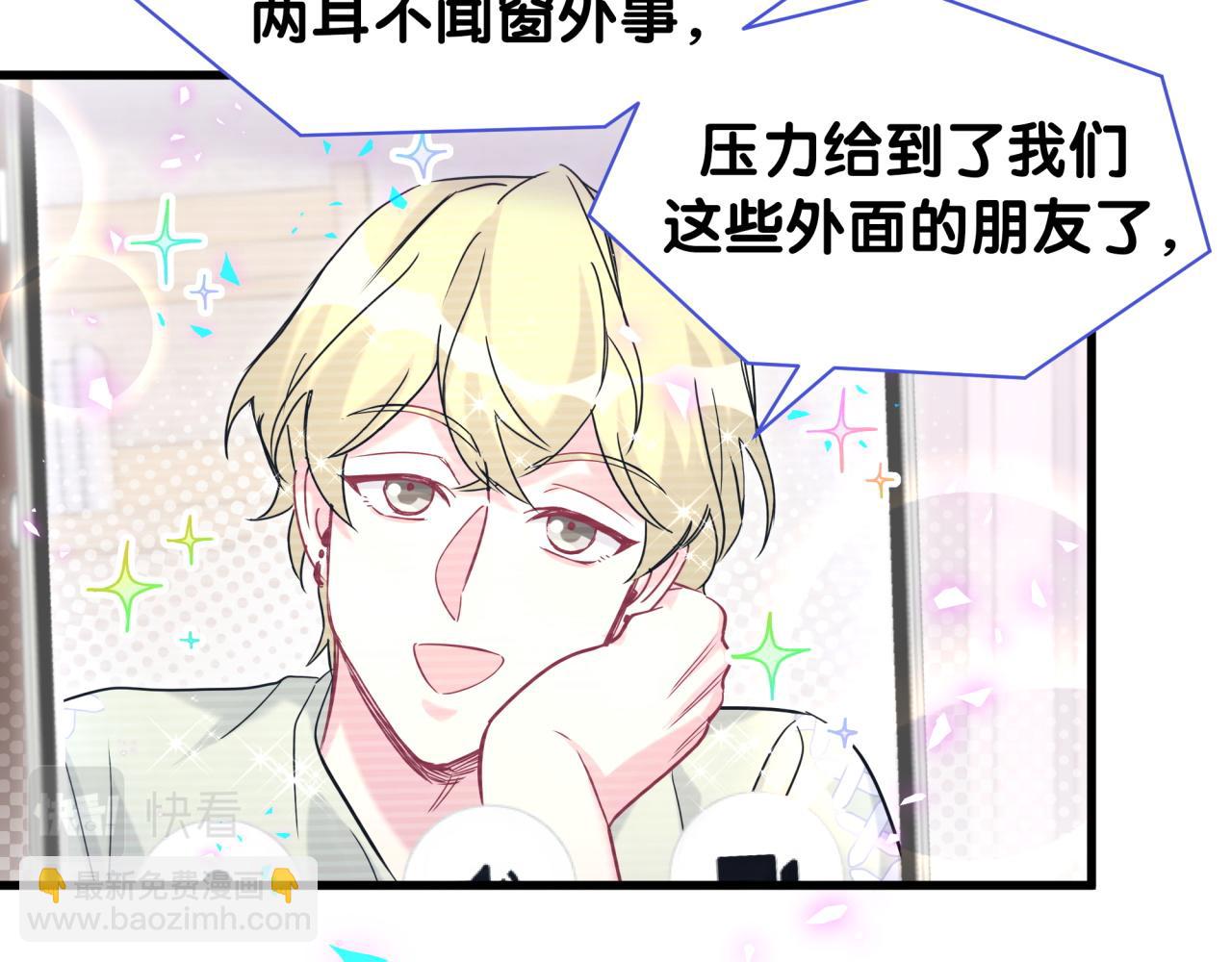 第240话 命劫化解(1/3)-第258话