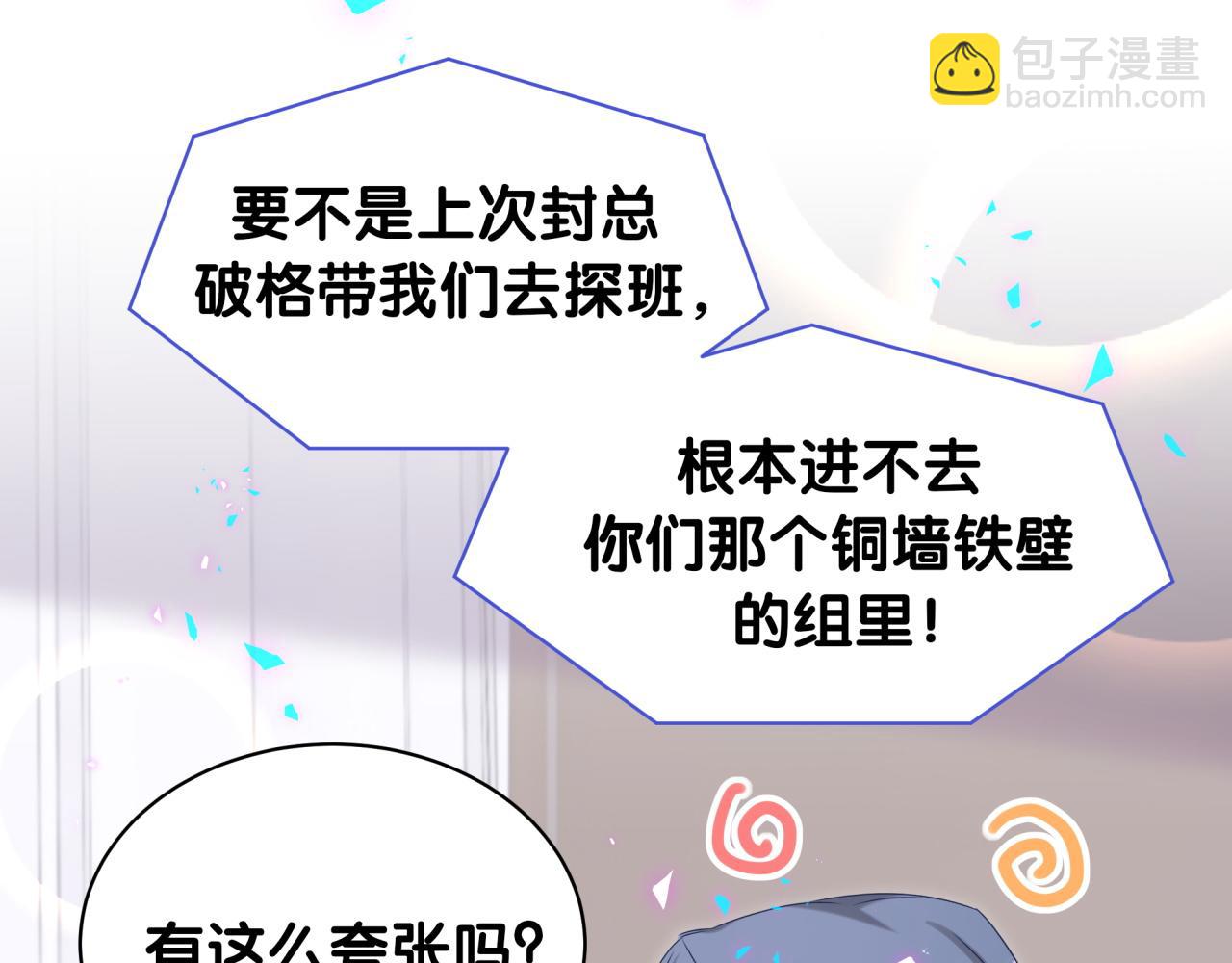 第240话 命劫化解(1/3)-第258话