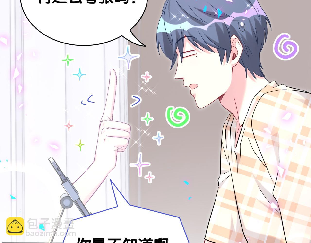 第240话 命劫化解(1/3)-第258话