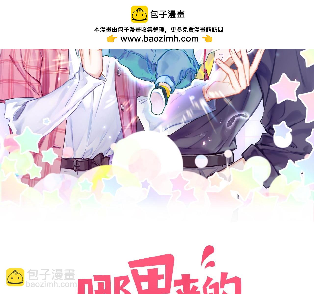 第240话 命劫化解(1/3)-第258话
