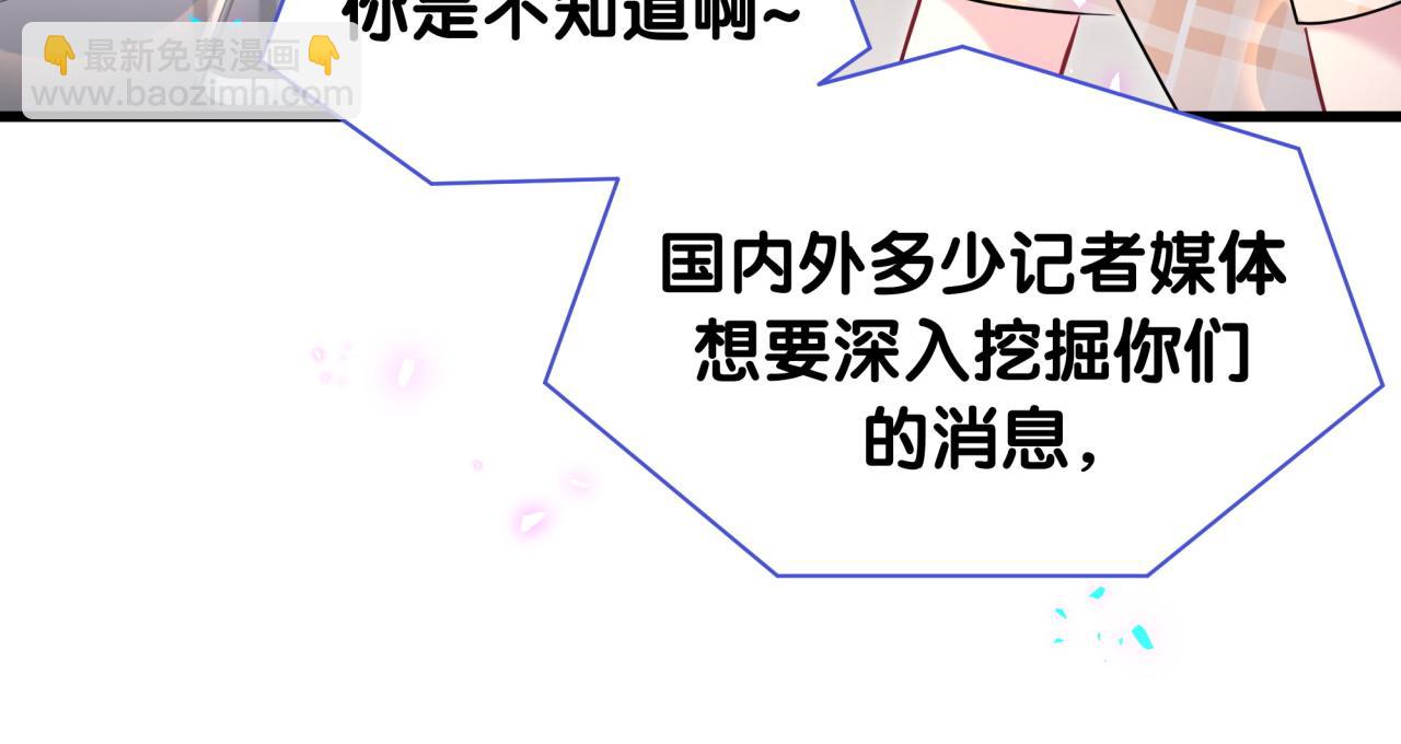 第240话 命劫化解(1/3)-第258话