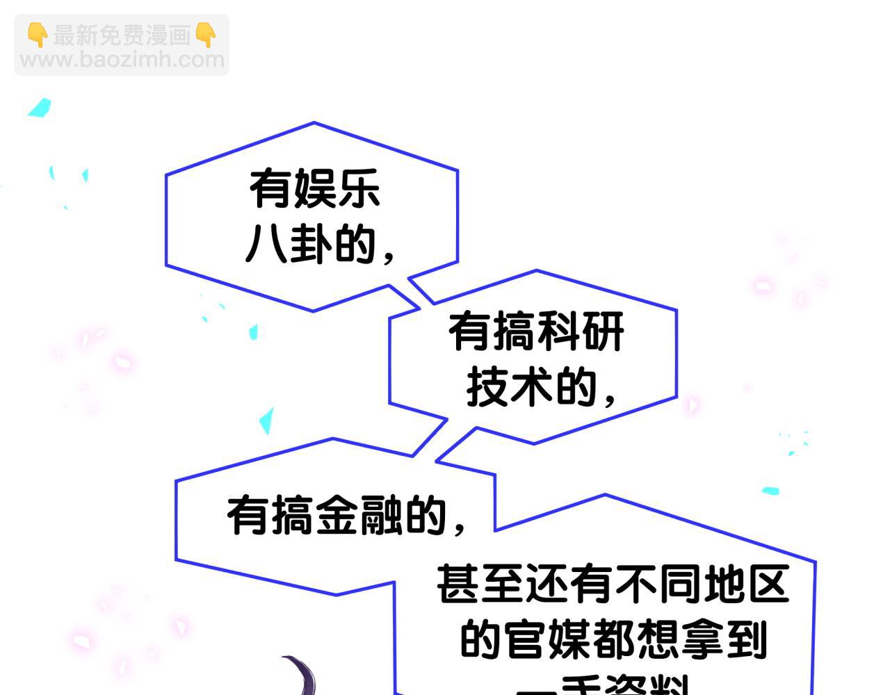 第240话 命劫化解(1/3)-第258话