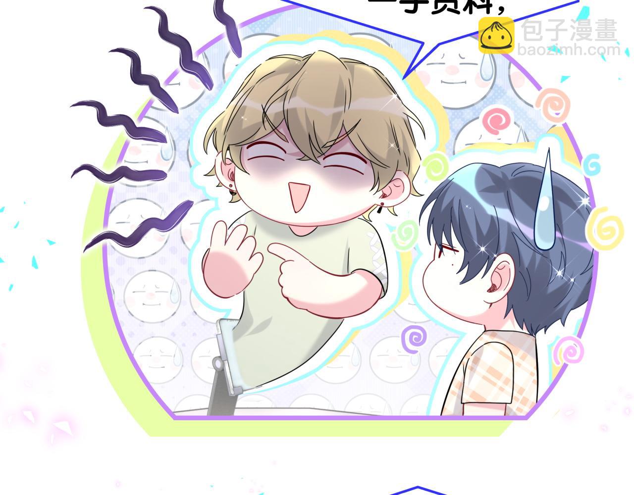 第240话 命劫化解(1/3)-第258话