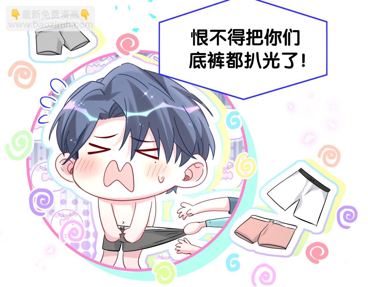 第240话 命劫化解(1/3)-第258话
