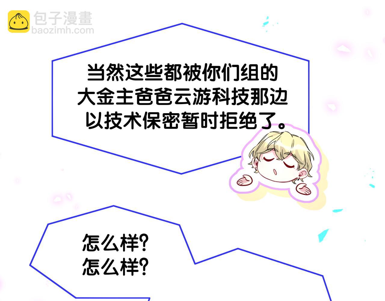第240话 命劫化解(1/3)-第258话
